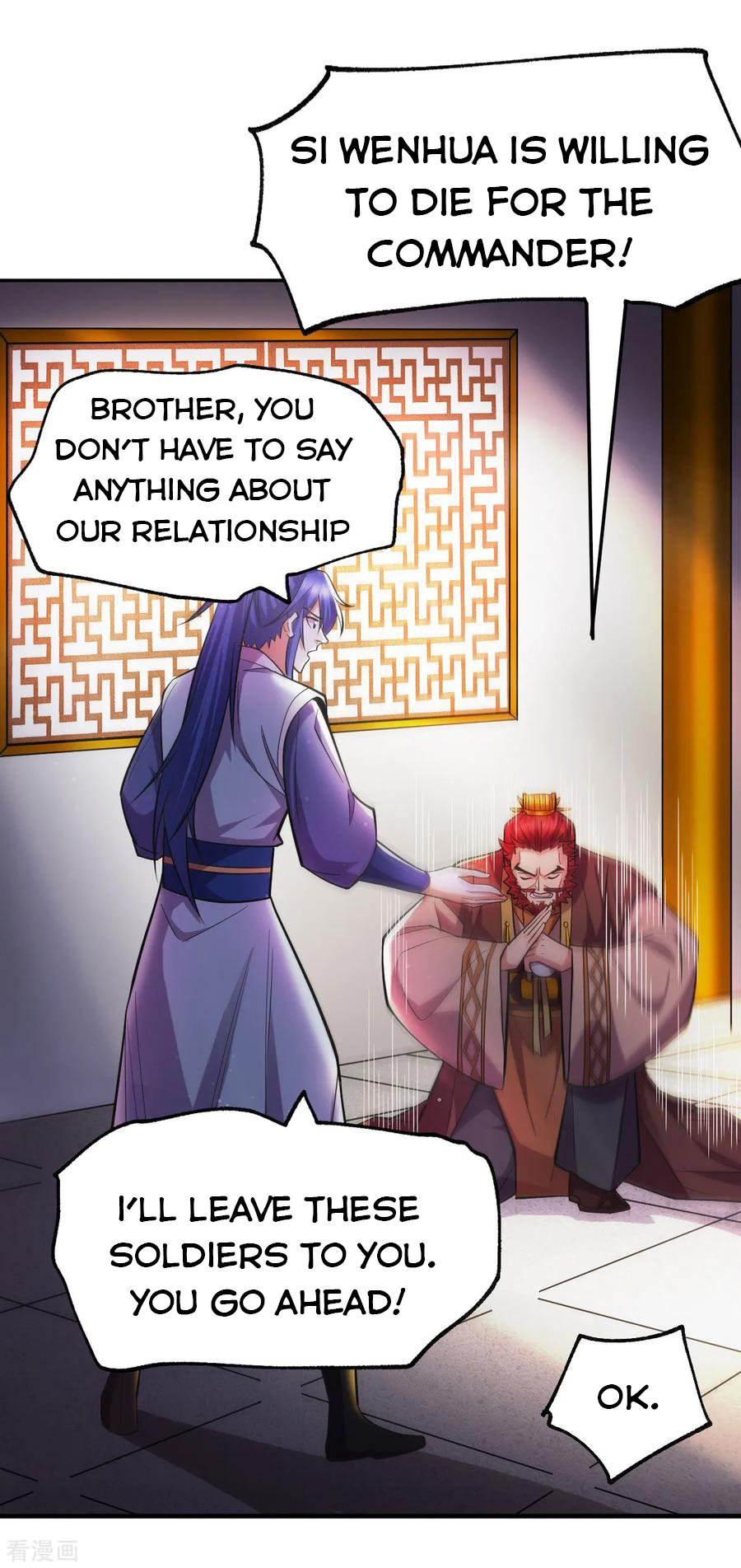 Page 17 of Chapter 42