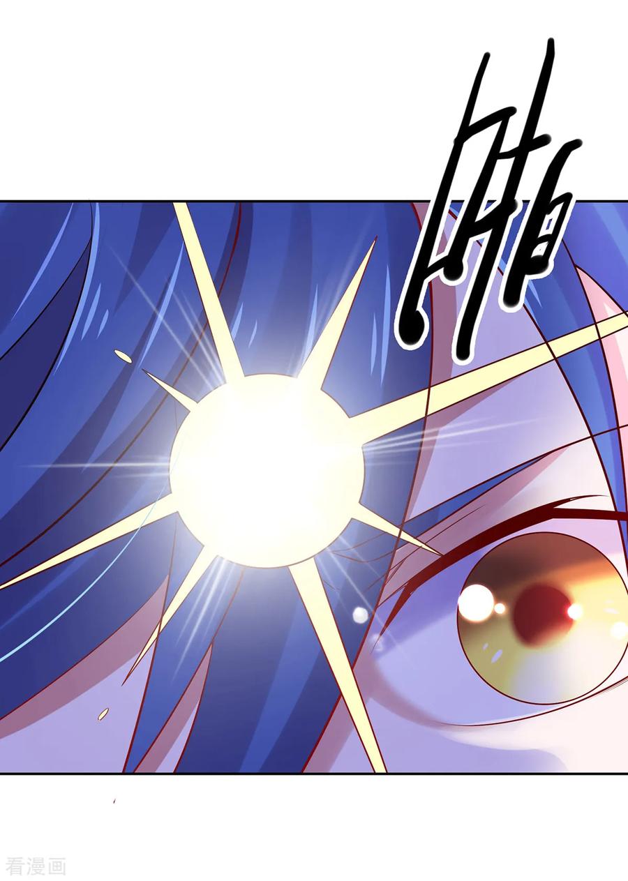 Page 5 of Chapter 4