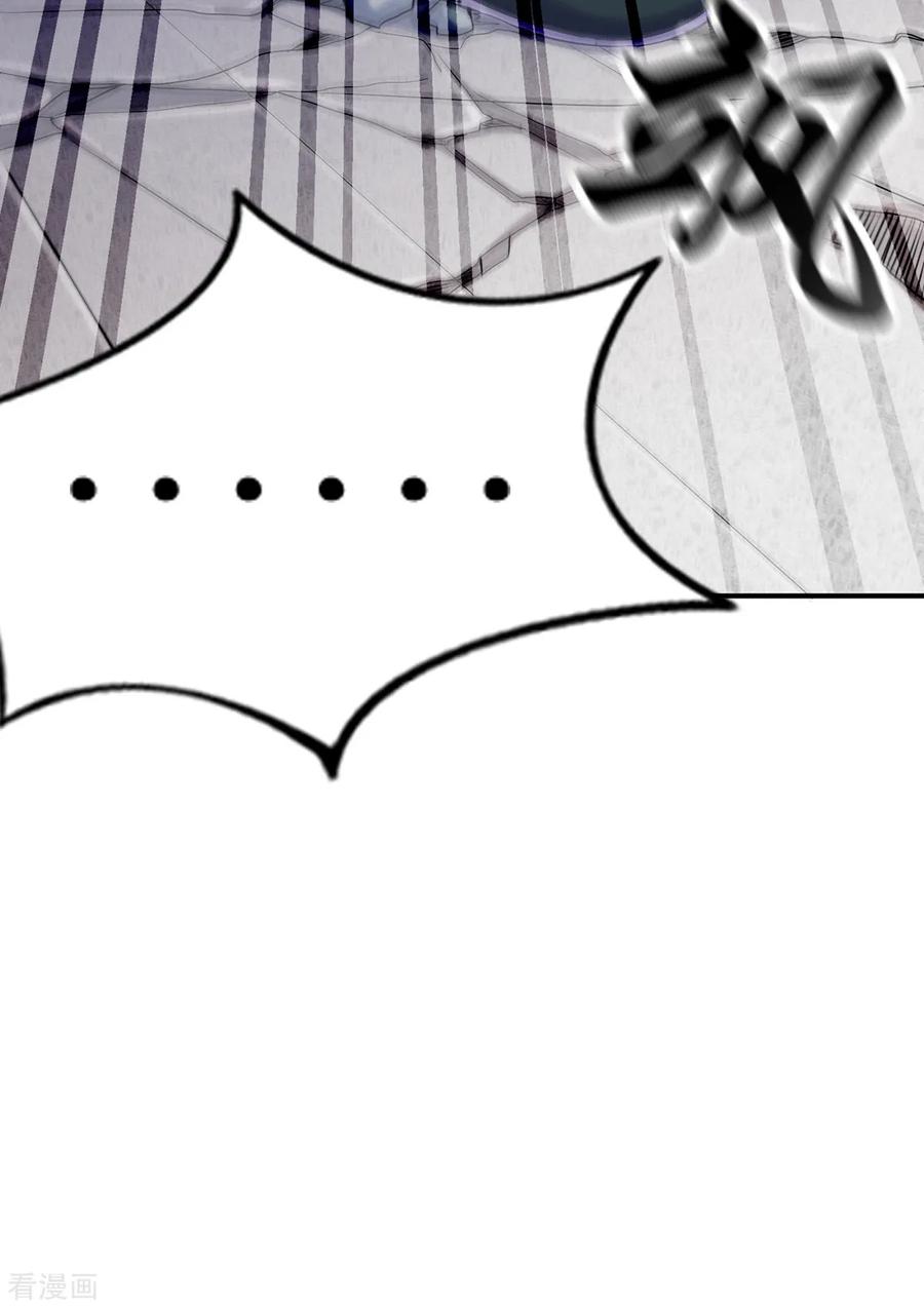 Page 43 of Chapter 4