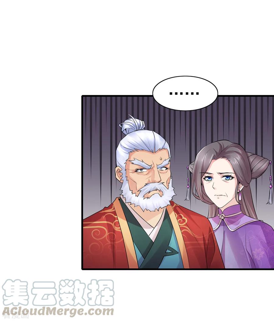 Page 50 of Chapter 4