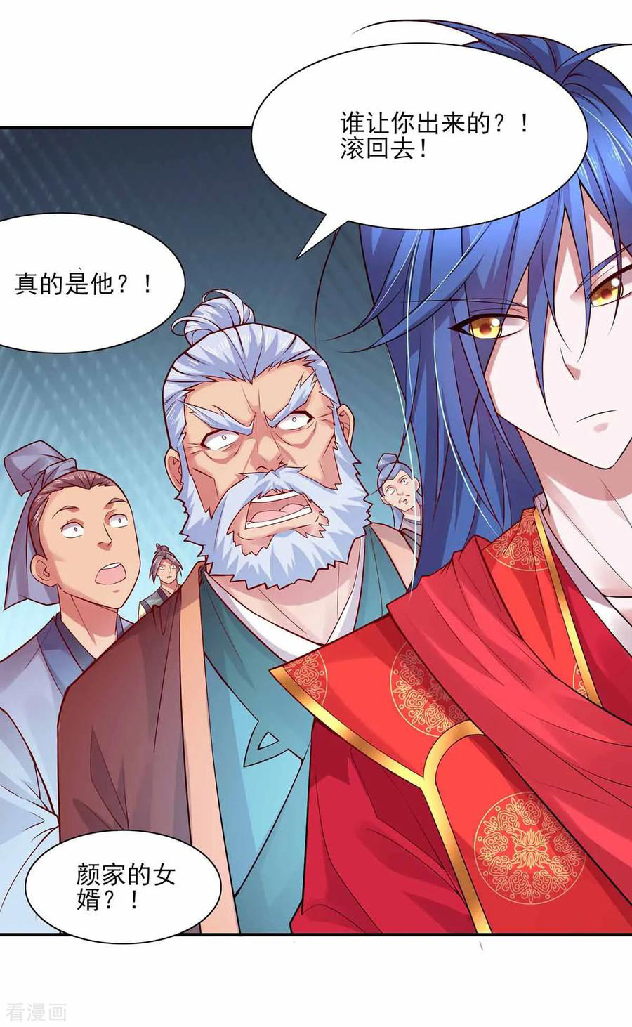 Page 5 of Chapter 5