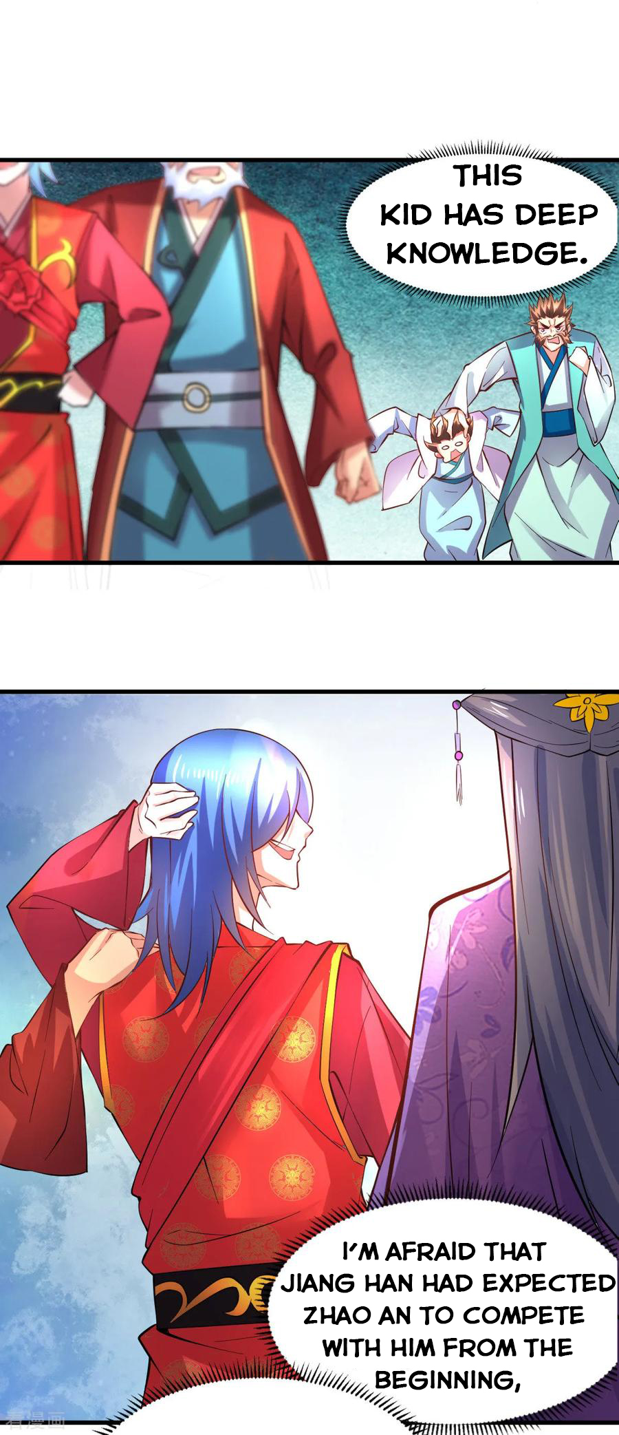 Page 17 of Chapter 7