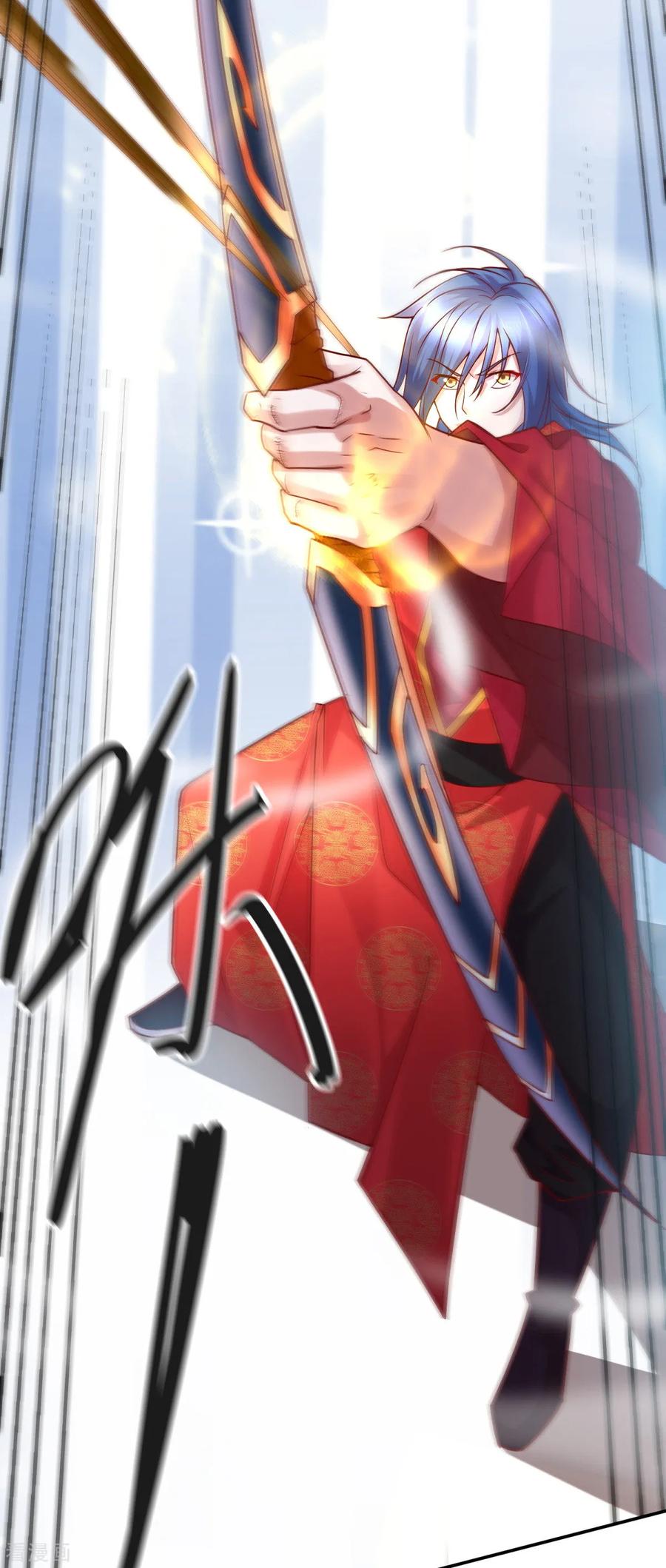 Page 53 of Chapter 7