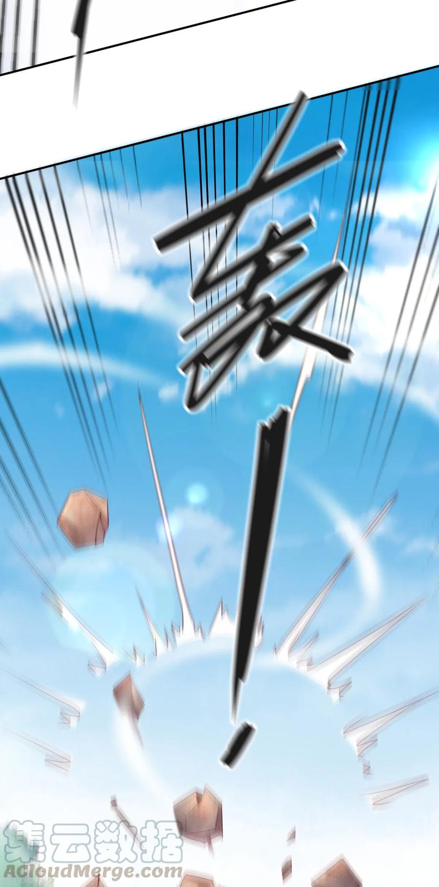 Page 54 of Chapter 7