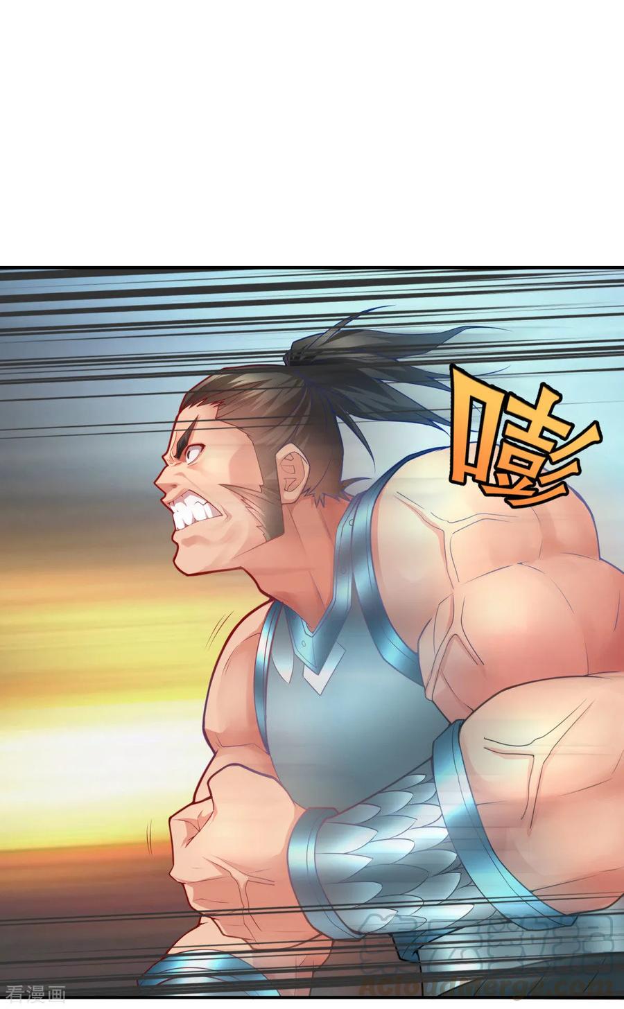 Page 62 of Chapter 7