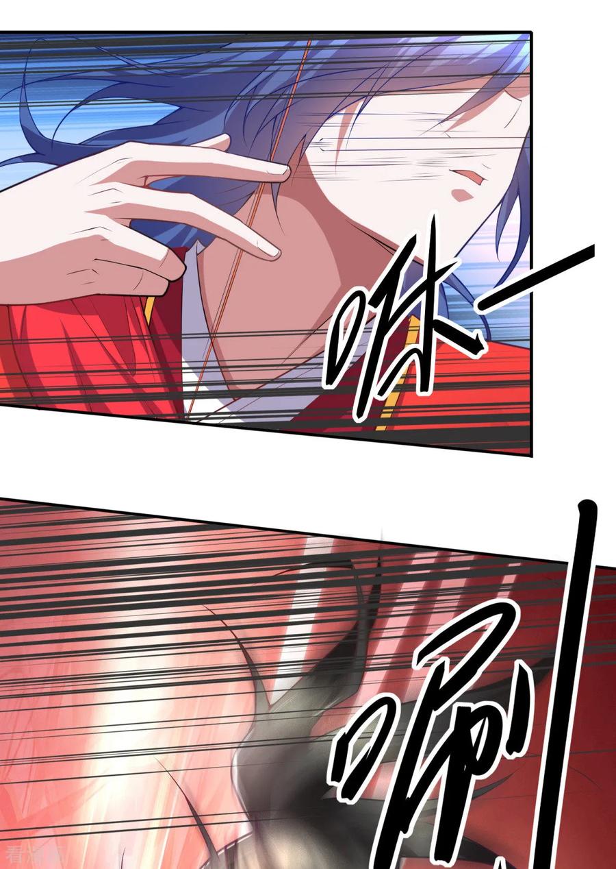 Page 63 of Chapter 7