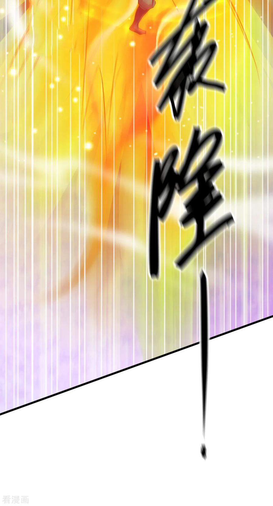 Page 72 of Chapter 7