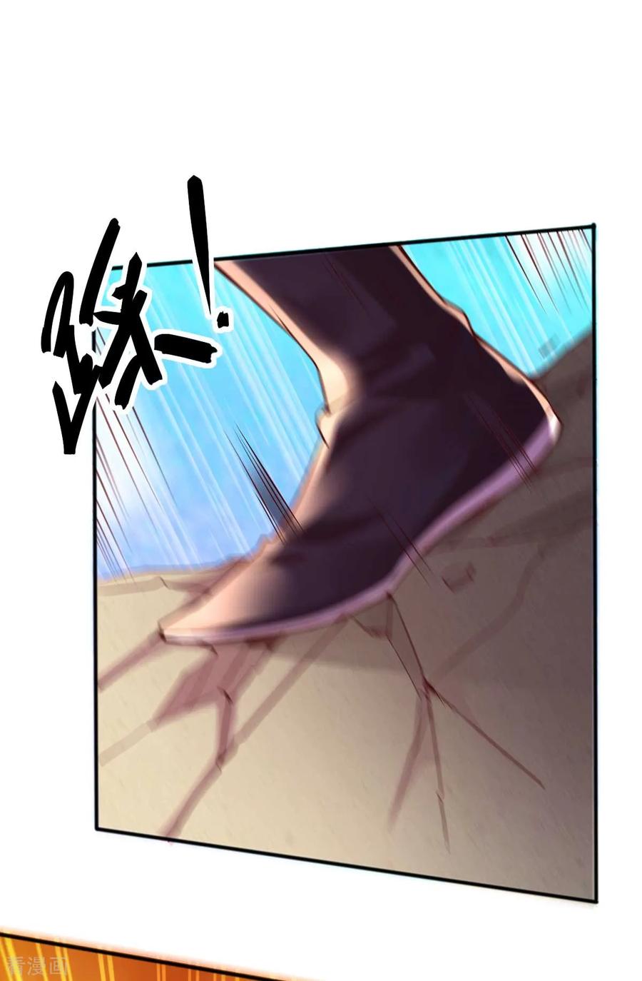 Page 15 of Chapter 8