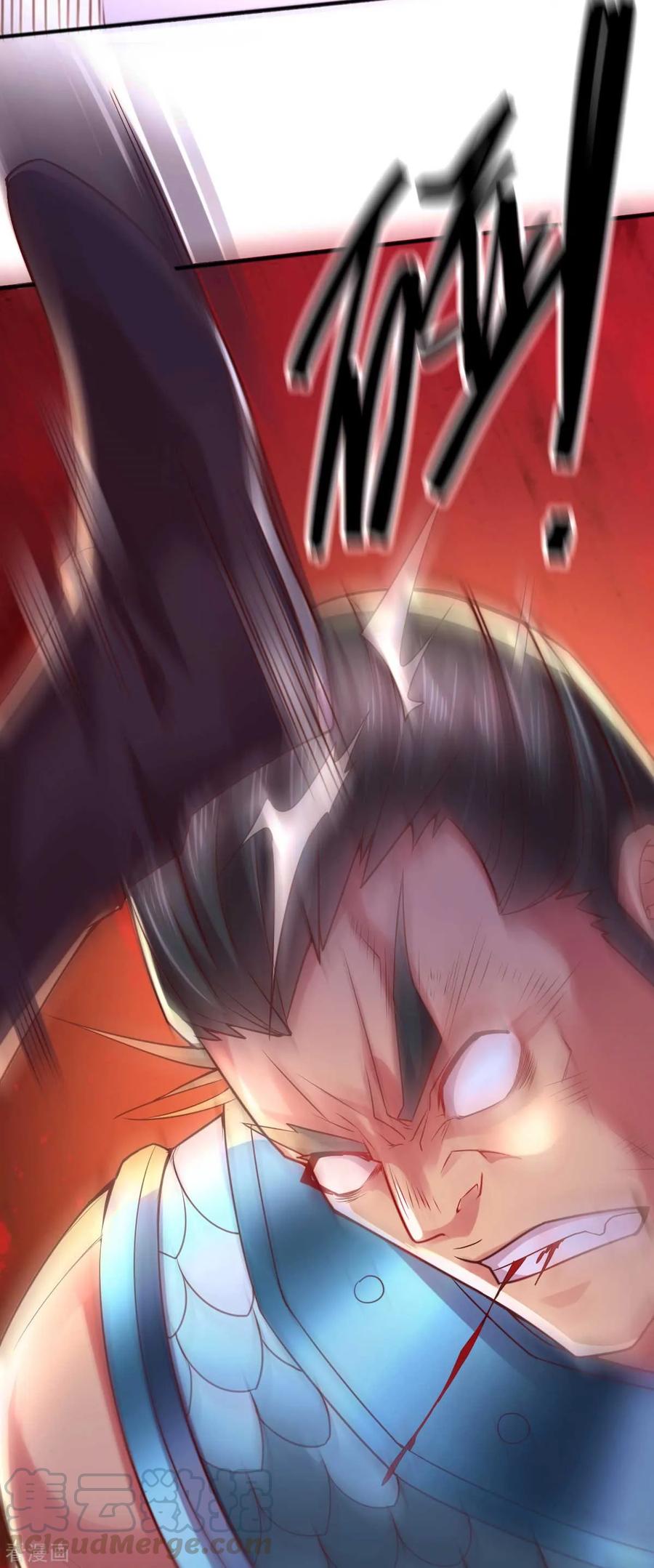 Page 18 of Chapter 8