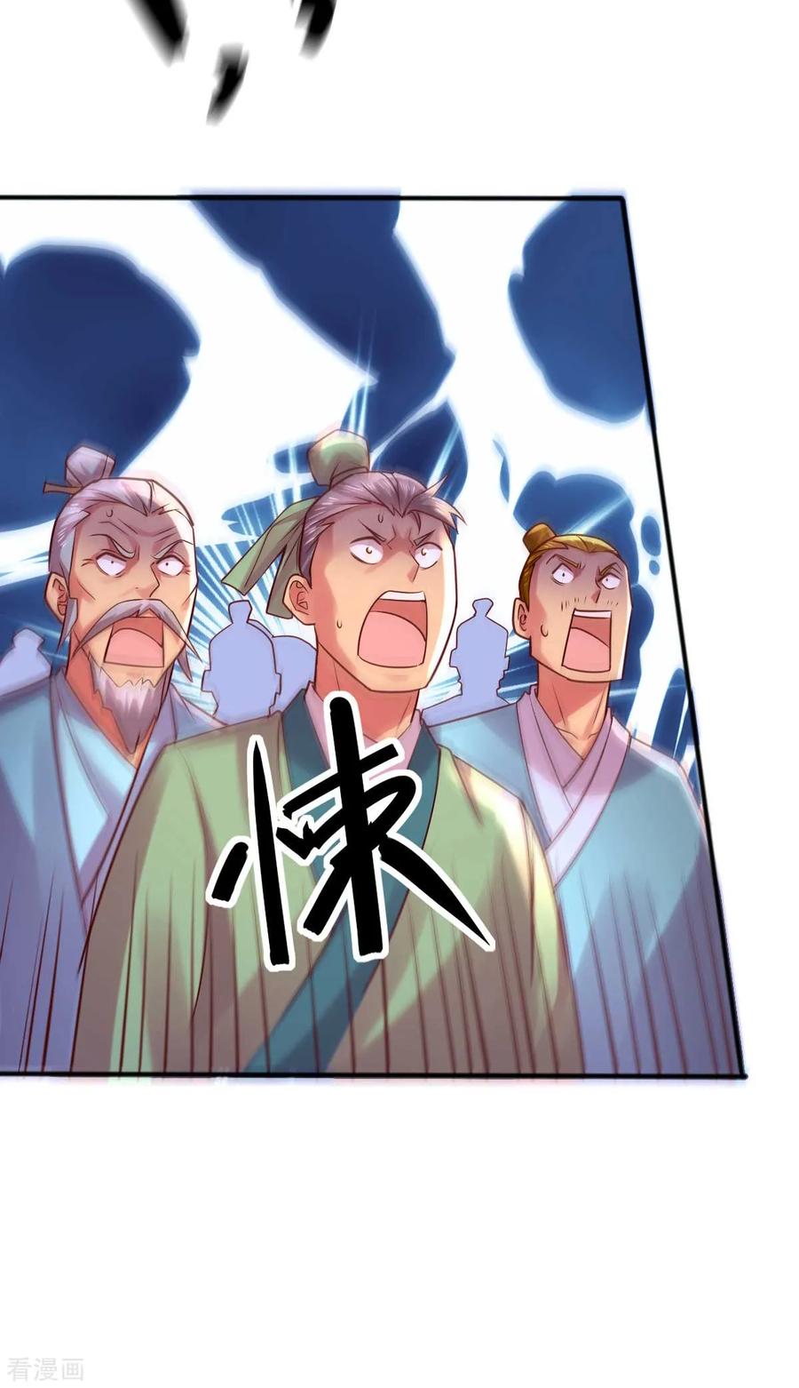 Page 21 of Chapter 8