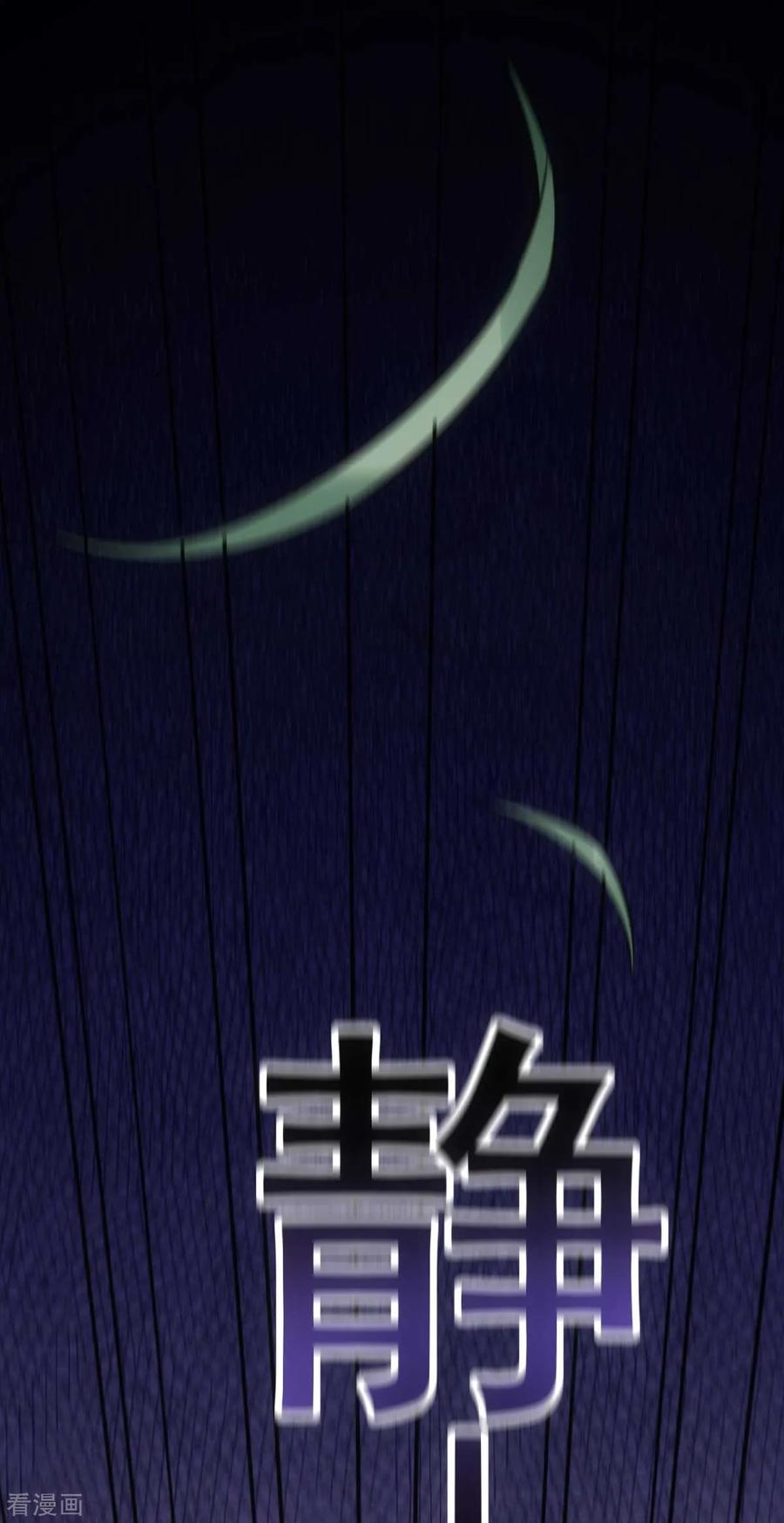 Page 36 of Chapter 8