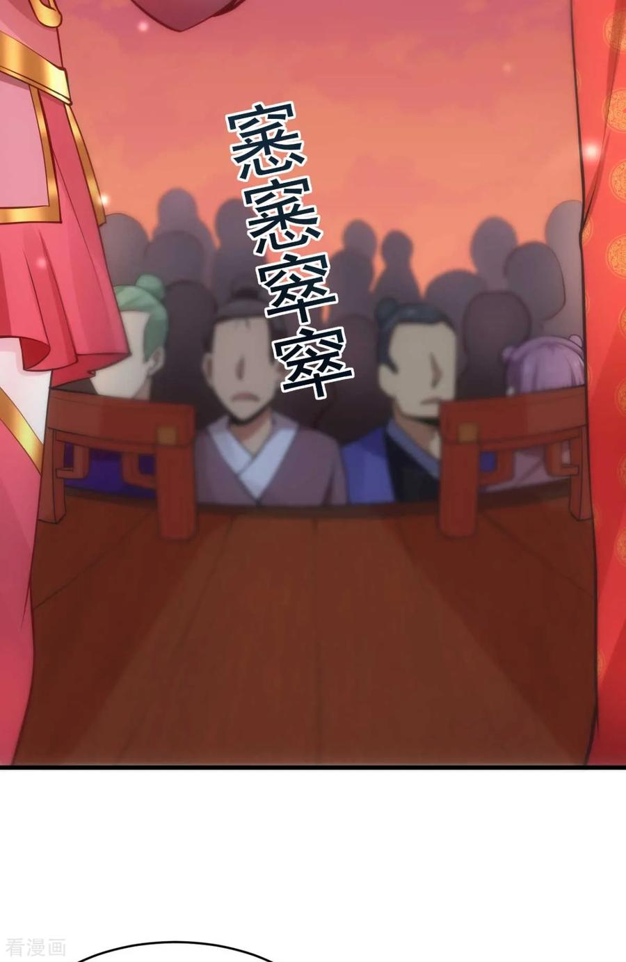 Page 44 of Chapter 8