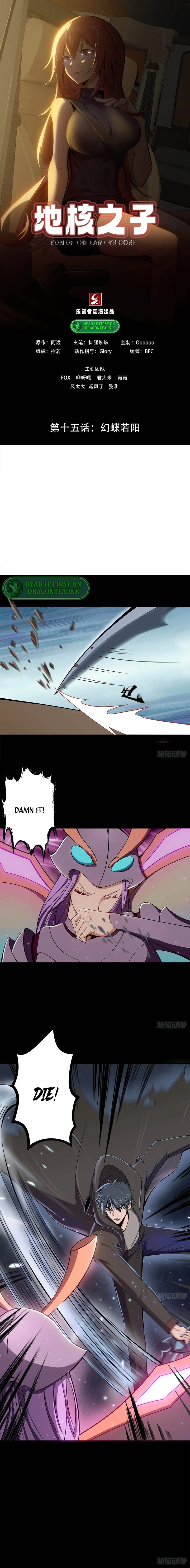 Page 1 of Chapter 15