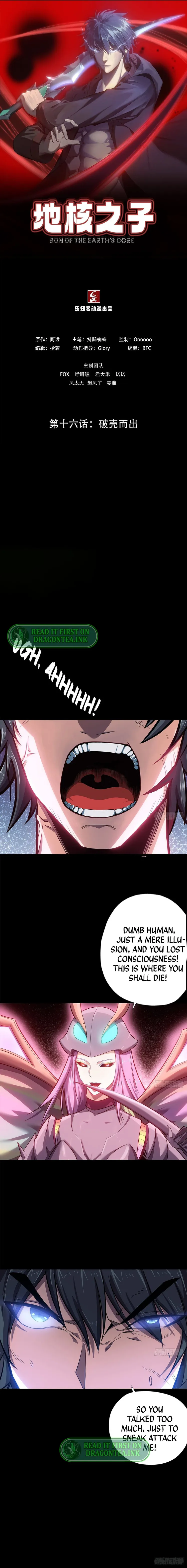 Page 1 of Chapter 16