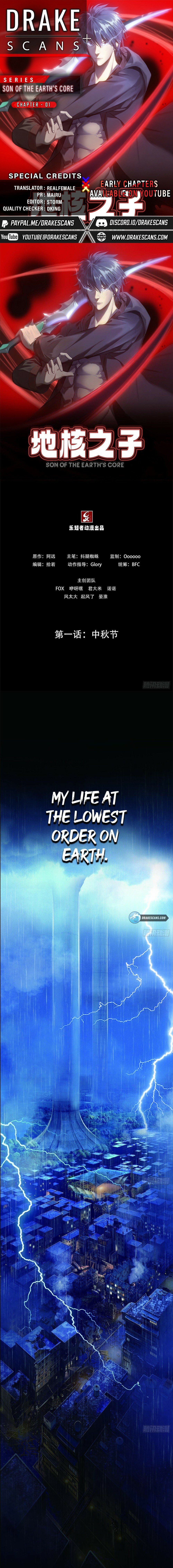 Page 1 of Chapter 1
