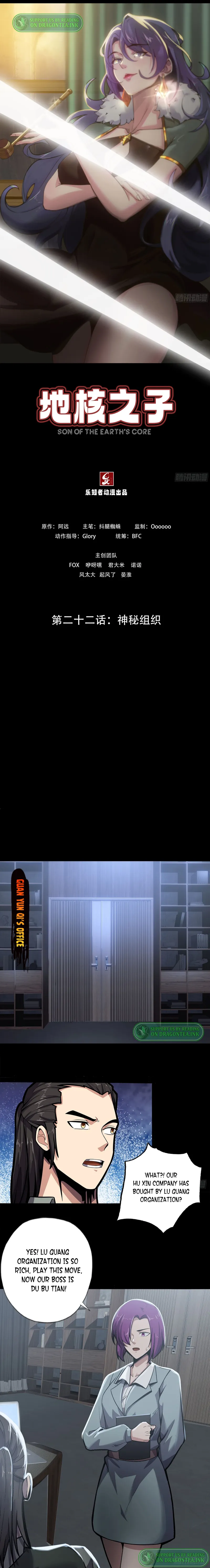 Page 1 of Chapter 22