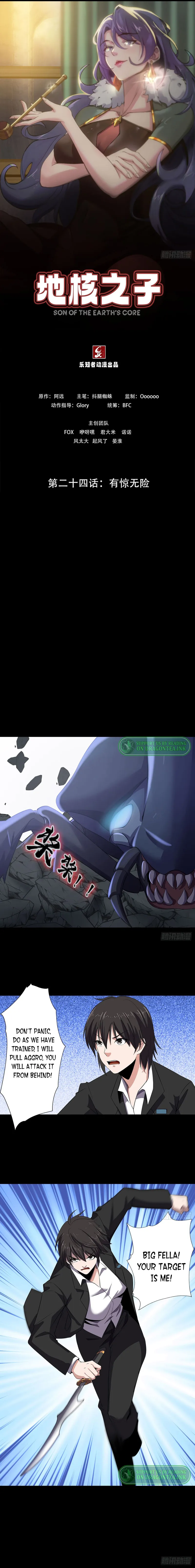 Page 1 of Chapter 24