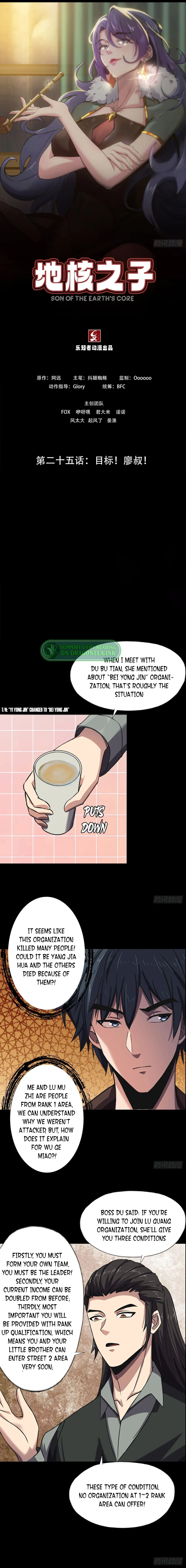 Page 1 of Chapter 25