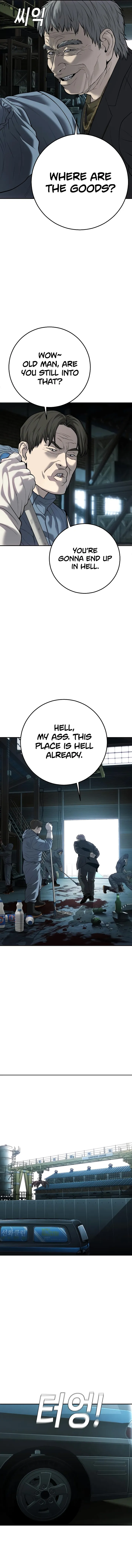Page 5 of Chapter 17