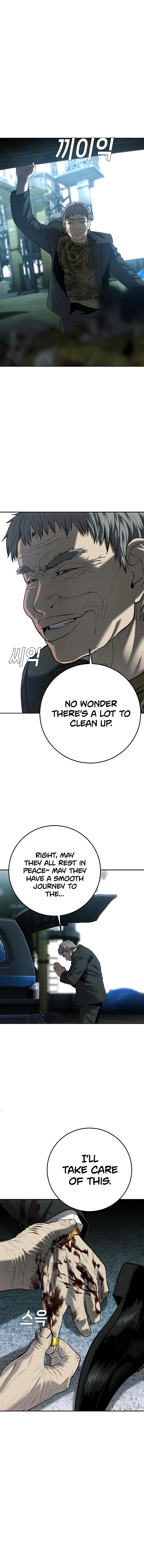 Page 7 of Chapter 17