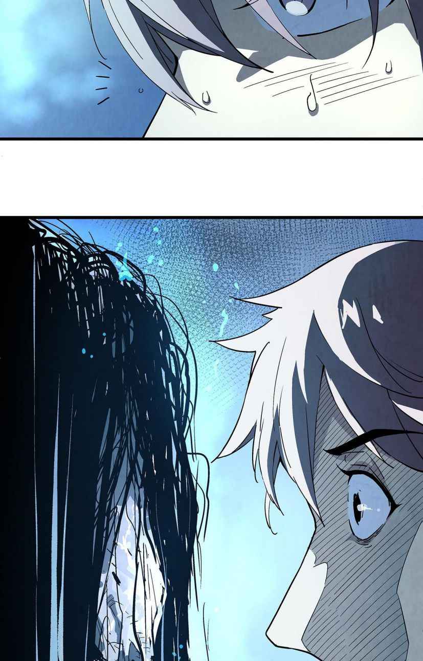 Page 33 of Chapter 1