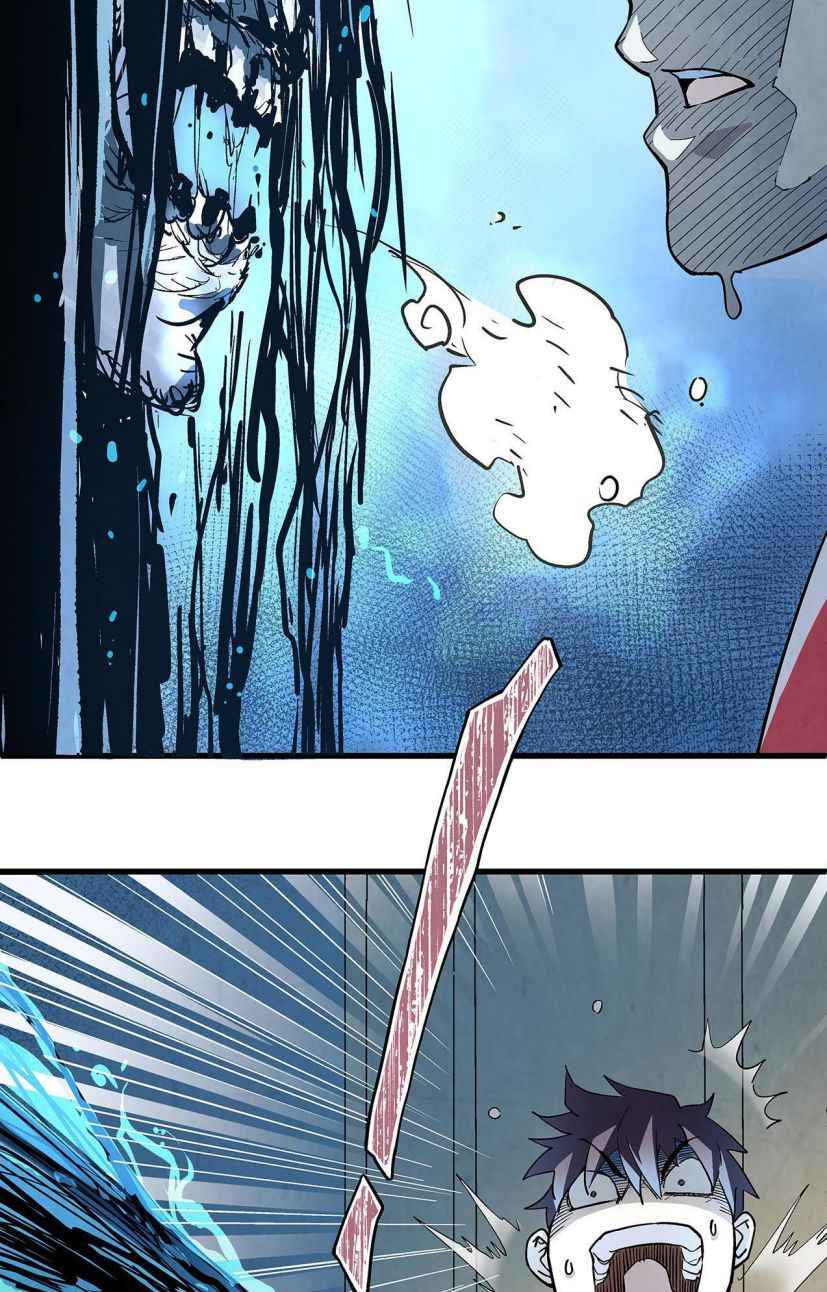Page 34 of Chapter 1