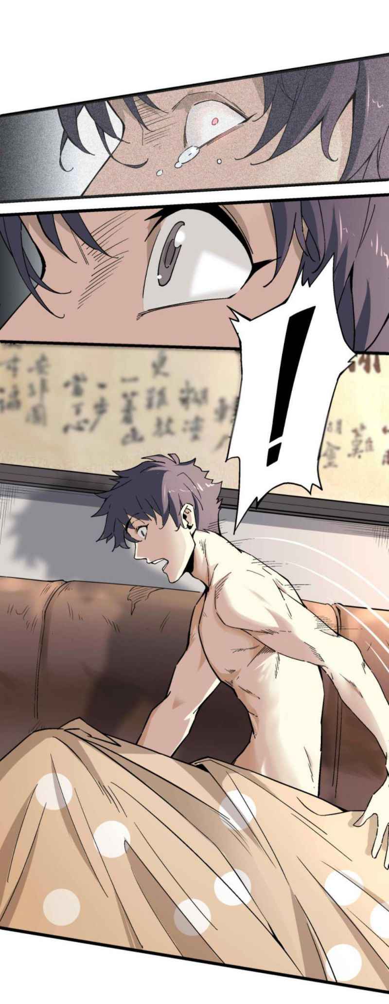 Page 23 of Chapter 5