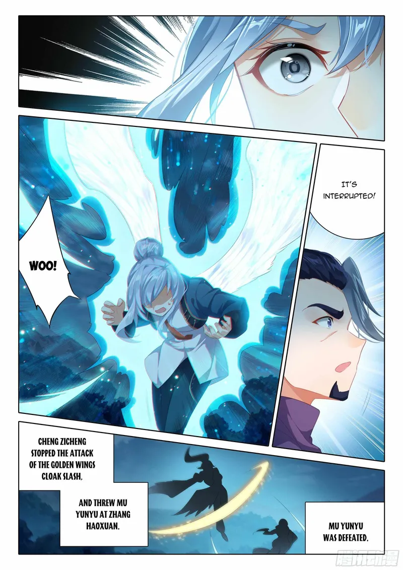 Page 4 of Chapter 104