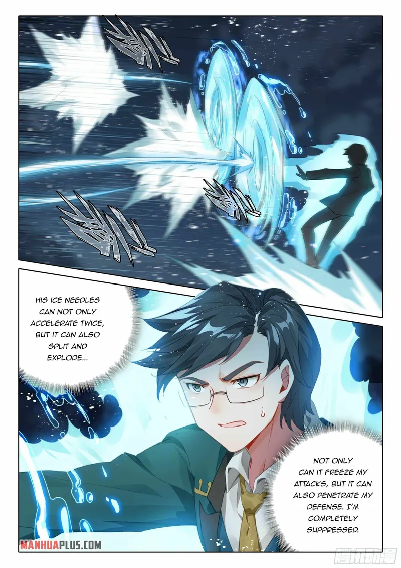 Page 7 of Chapter 104