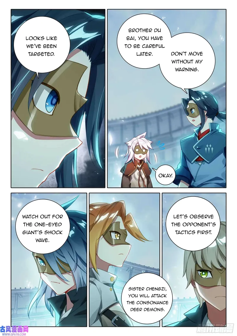 Page 12 of Chapter 109