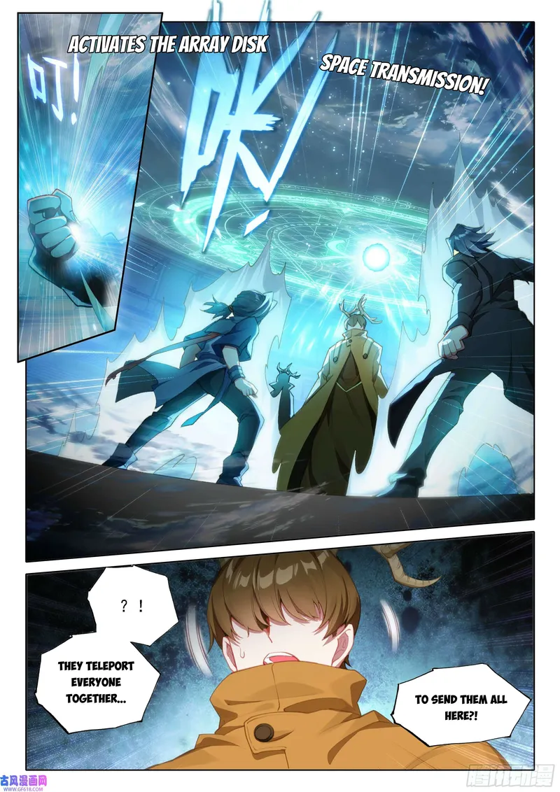 Page 4 of Chapter 110