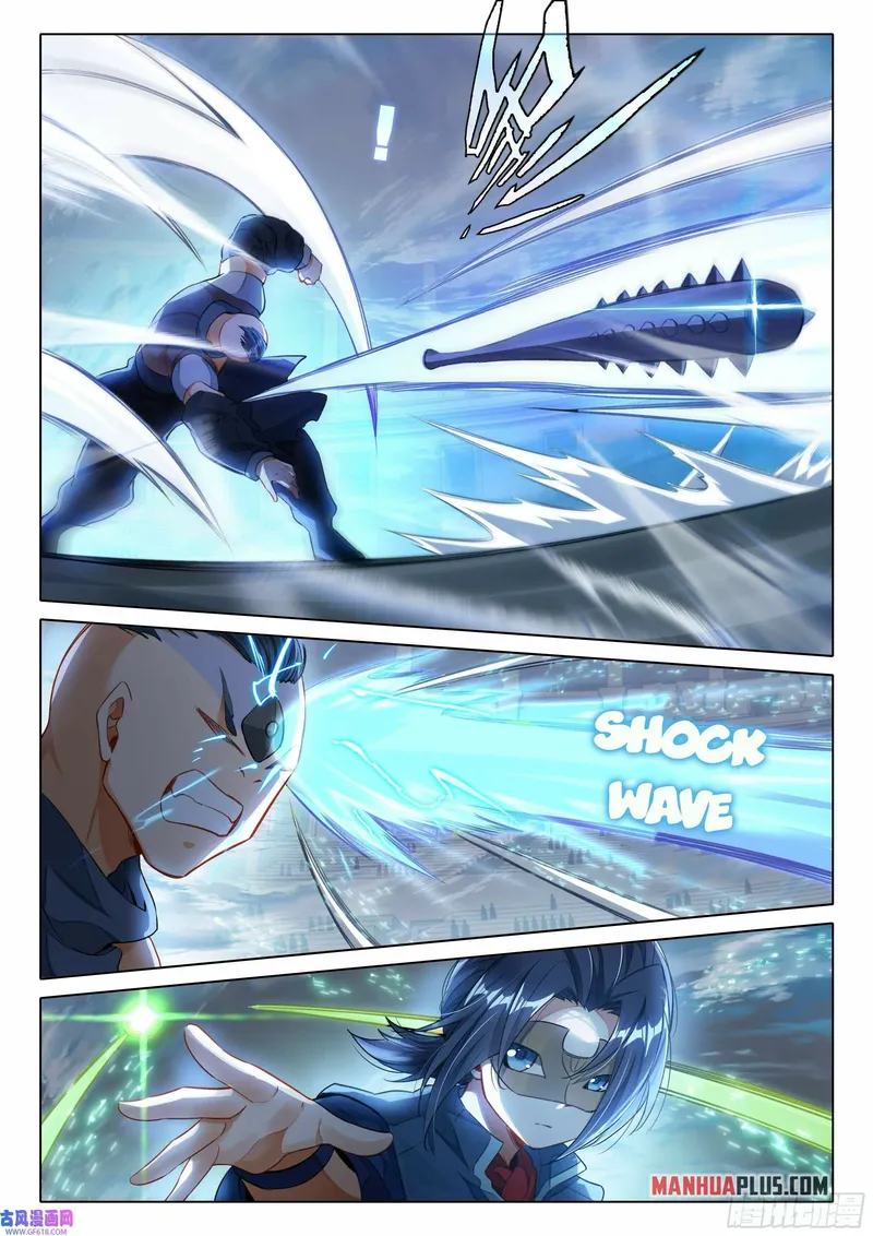 Page 8 of Chapter 110