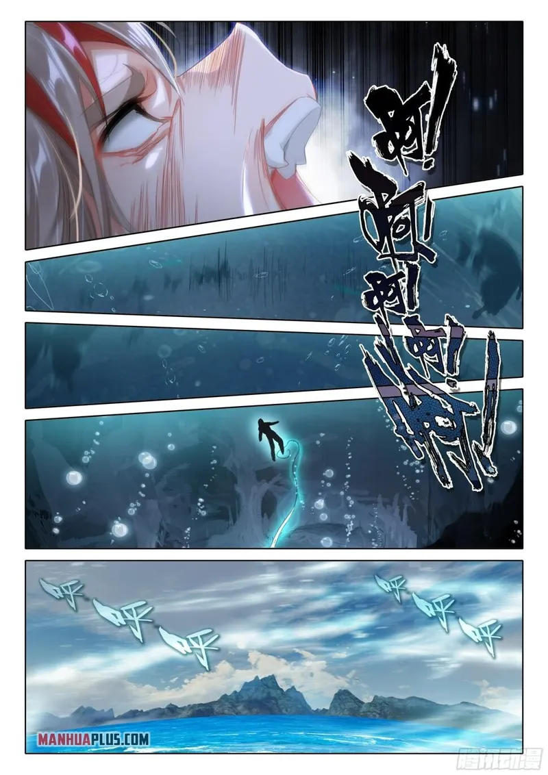 Page 12 of Chapter 115