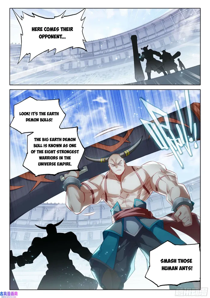Page 17 of Chapter 116