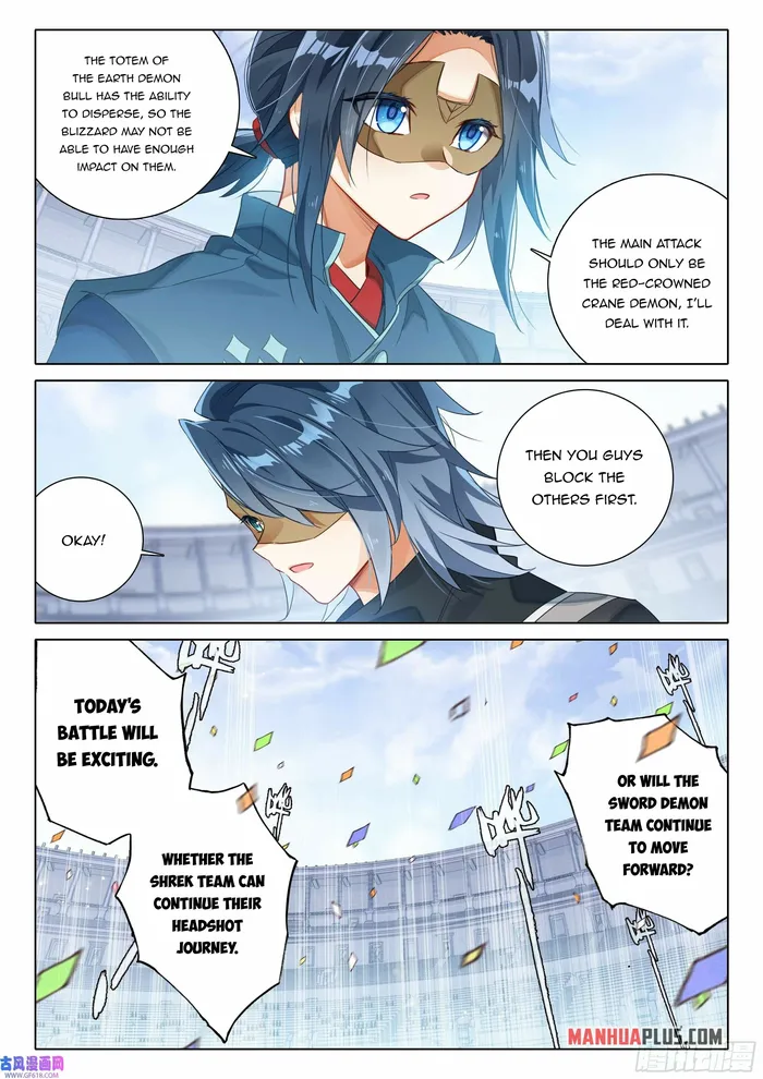 Page 5 of Chapter 117
