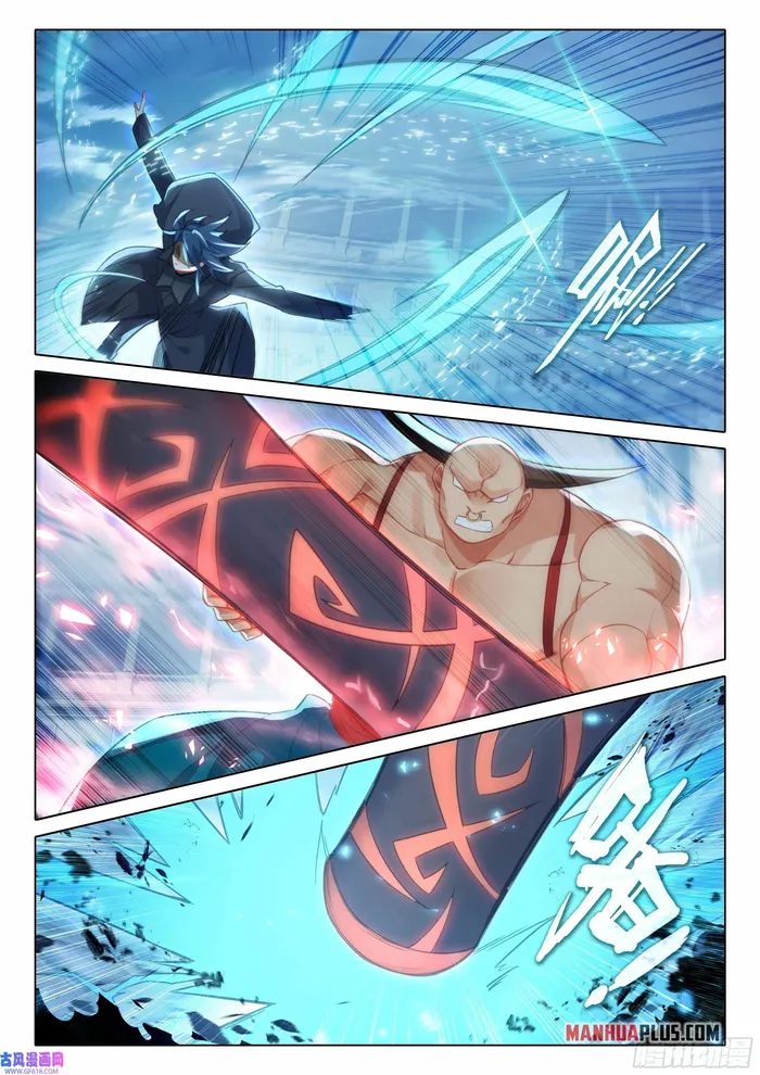 Page 7 of Chapter 117
