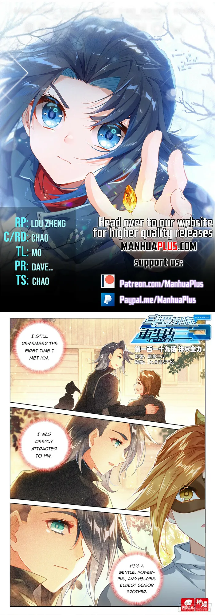 Page 1 of Chapter 119