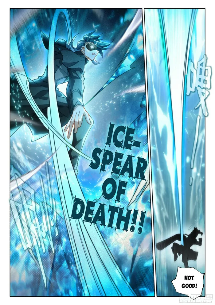 Page 7 of Chapter 119