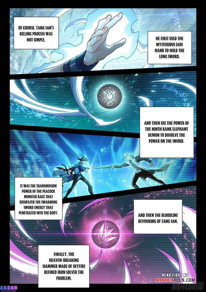 Page 11 of Chapter 120