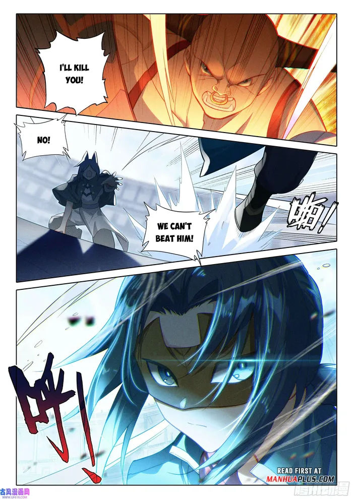 Page 13 of Chapter 120
