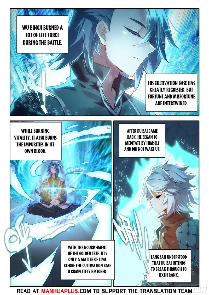 Page 6 of Chapter 121