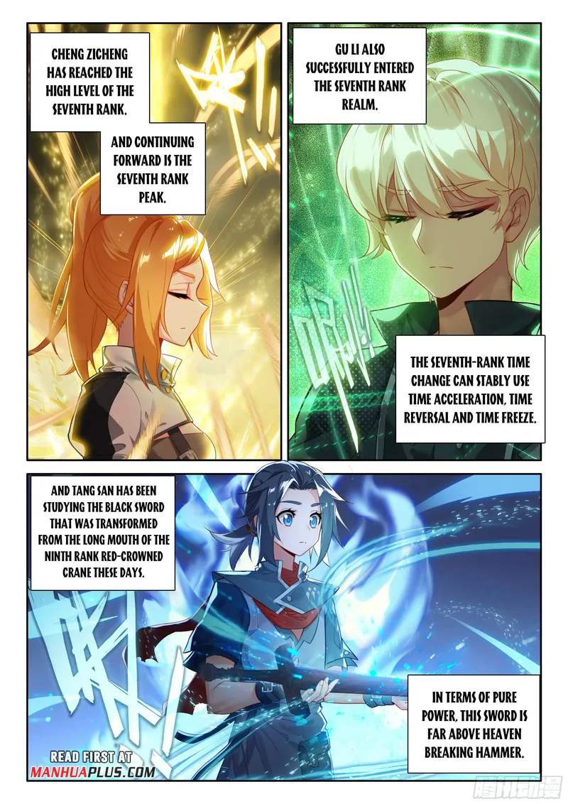 Page 7 of Chapter 121