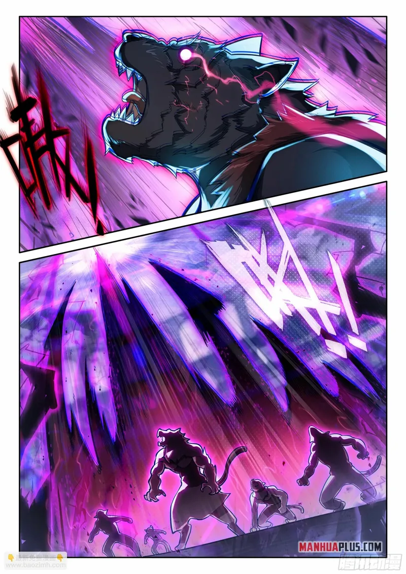 Page 7 of Chapter 124