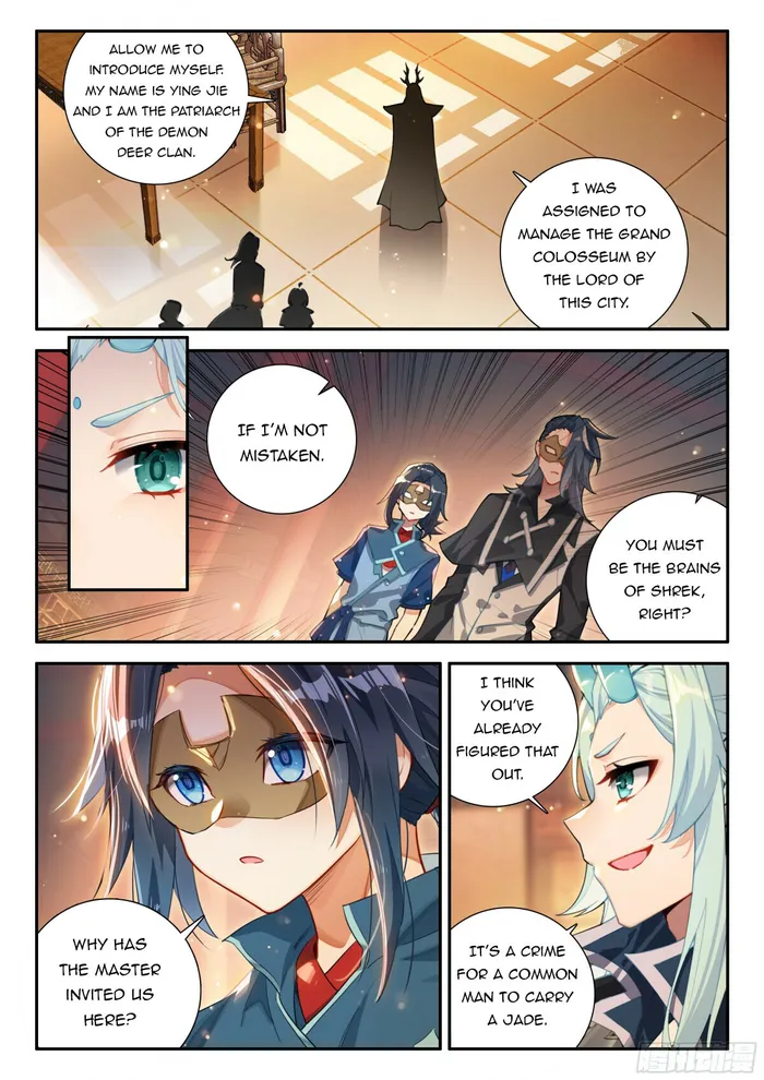 Page 5 of Chapter 125