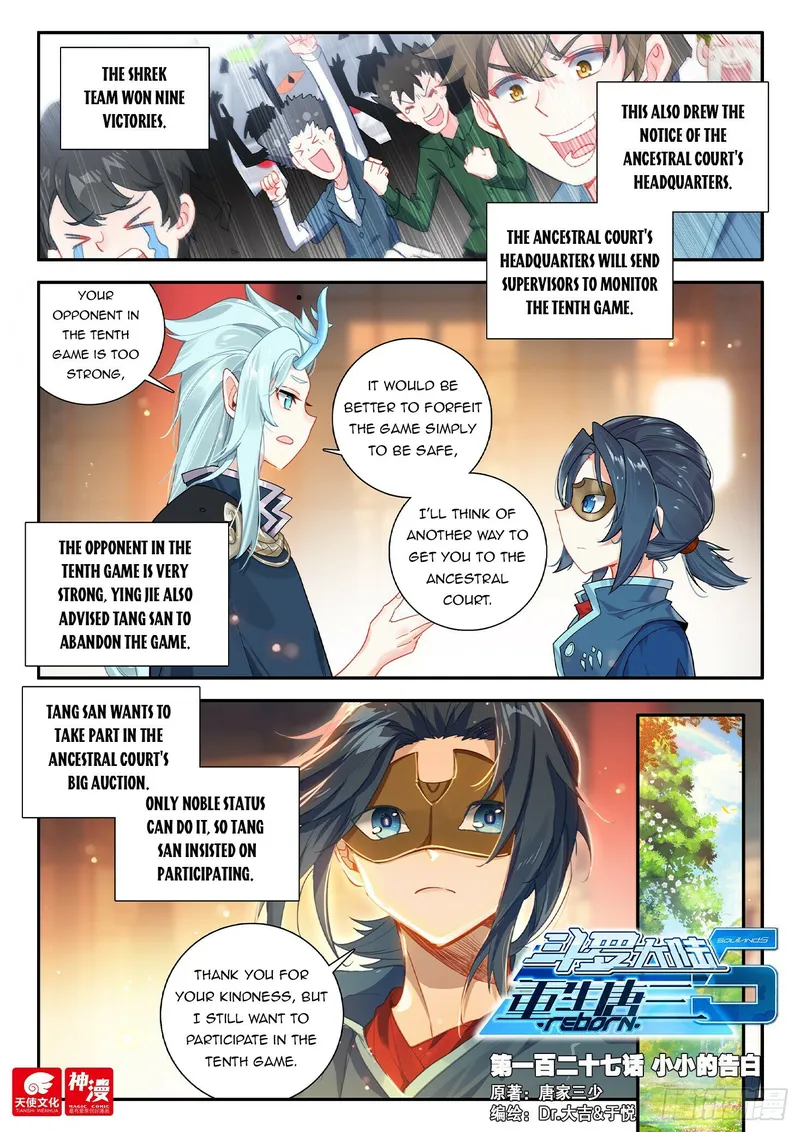 Page 2 of Chapter 127