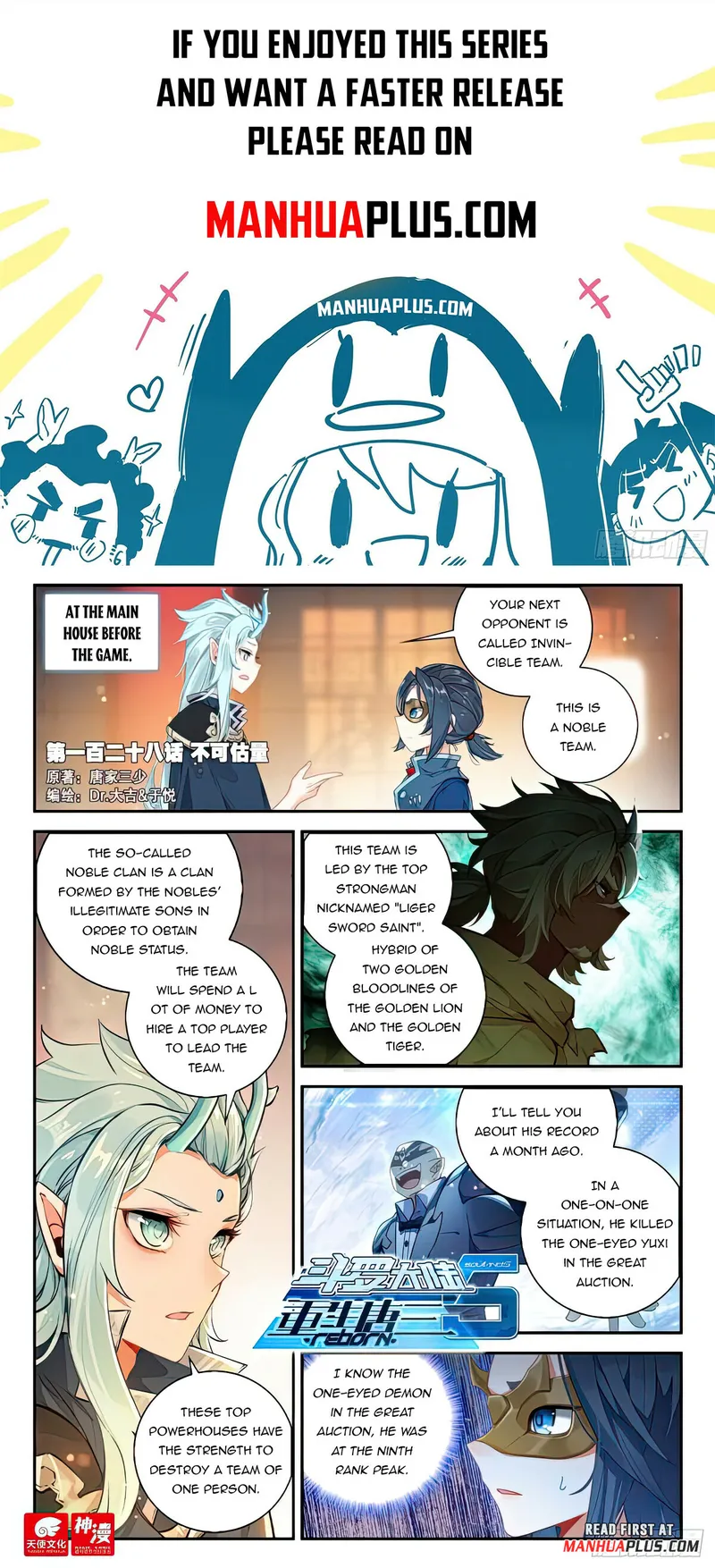 Page 1 of Chapter 128