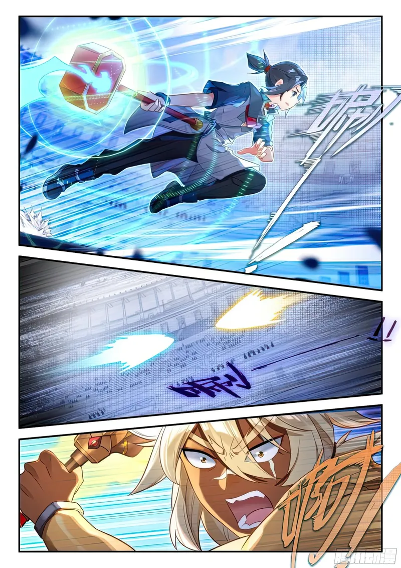 Page 8 of Chapter 128
