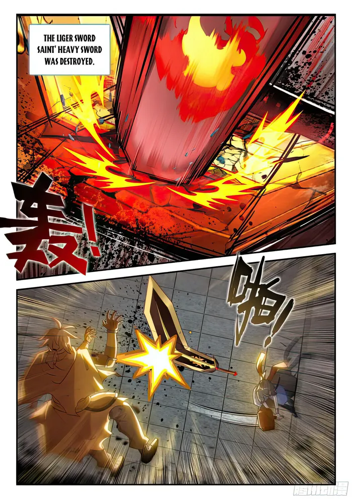 Page 6 of Chapter 130
