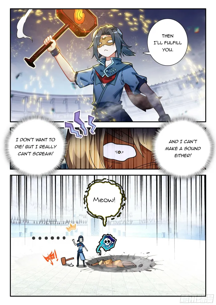 Page 6 of Chapter 131
