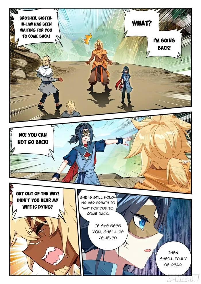 Page 3 of Chapter 133